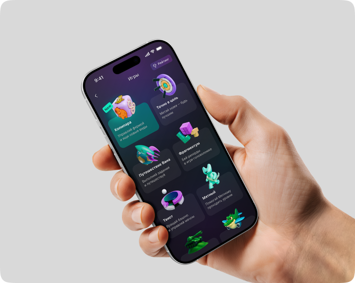 Главная игр • Ускорение выпуска релизов на 30%